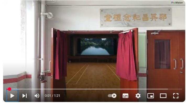 博愛醫院鄧佩瓊紀念中學LED Wall Project Preview